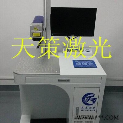 中山LED激光雕刻机驱动电源激光打标机塑胶激光打标机