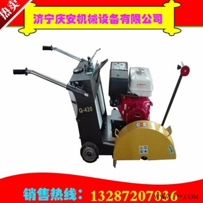 庆安QAF-40 马路切割机批发路面切割机汽油路面切缝机