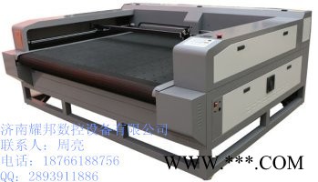 浙江供应激光切割机，奥镭激光切割机，汽车坐垫座套激光切割机，浙江省激光切割机报价。图3