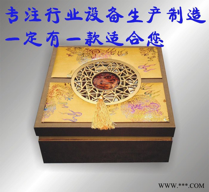 产地直销月饼包装盒激光雕刻机切割机  木质包装盒激光切割机图3