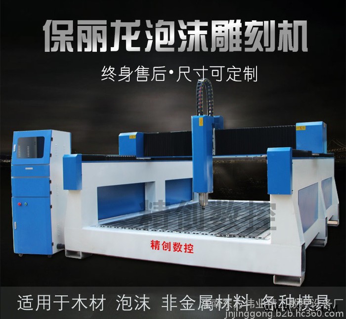 鲁泉精工1325激光雕刻机 激光切割机 数控木工石材雕刻机 立体三维浮雕机 济南卖雕刻机的厂家图2