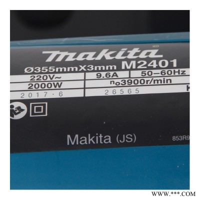 makita牧田切割机 M2401B钢材角铁多功能斜切45度高速型材切割机 多功能斜切45度高速型材切割机