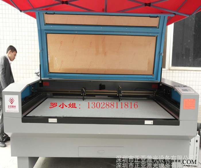 激光切割机/光纤激光切割机/三维激光切割机/大功率激光切割图1