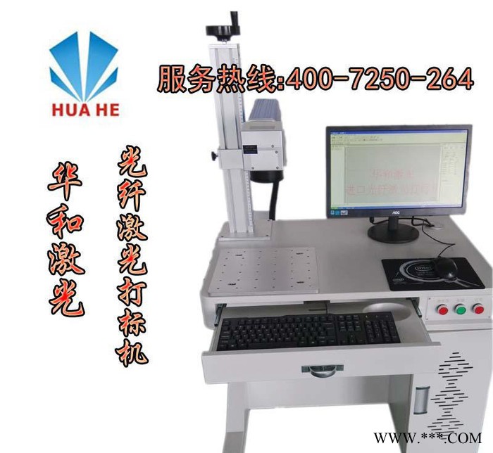 皮革激光切割机 精密激光切割机 激光水口切割机 激光切割机专图3