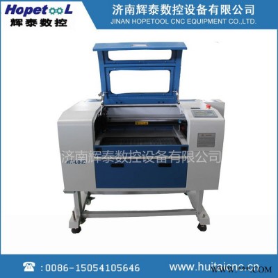 辉泰HT-6040 激光切割机 激光雕刻机  有机材料 激光设备 机械