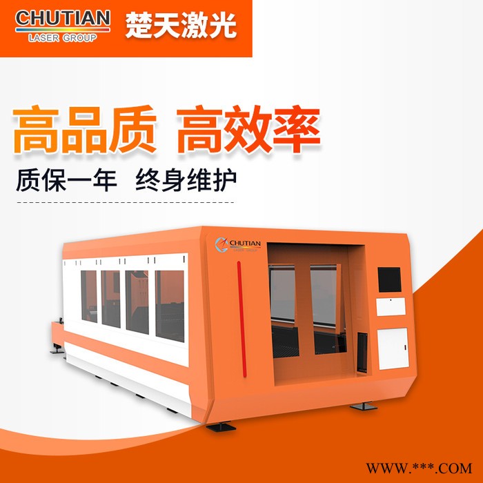 楚天激光ZG-FC3000-6020RH 激光切割机厂家 金属激光切割机可定制