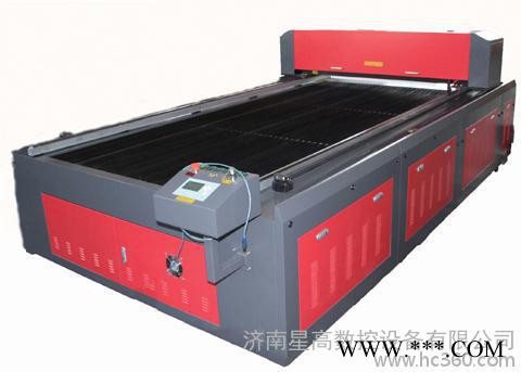 供应星高1325激光切割机 大型激光切割机图3