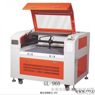 供应冠力激光GL-960/GL-1080 鞋面激光雕刻机-切割机 品
