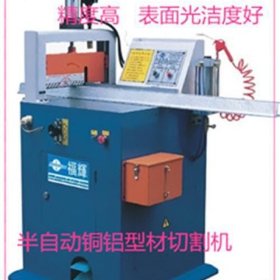 供应福辉机械FH-460-2 AS1切割机，铜铝型材切割机