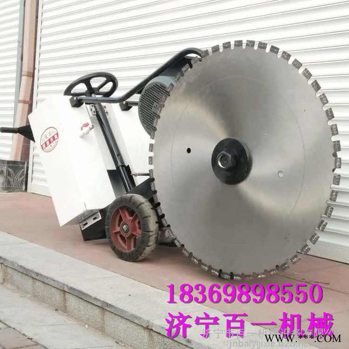 手推式马路切割机 地面水泥切割机深度可达30公分图3
