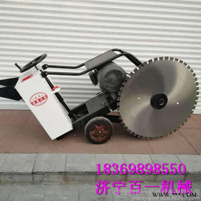 手推式马路切割机 地面水泥切割机深度可达30公分图4
