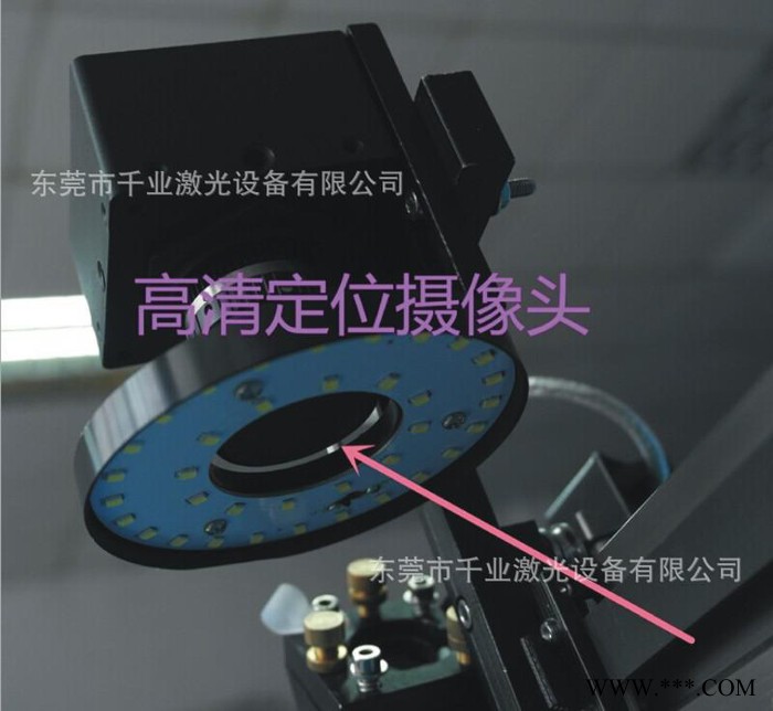 激光切割机 大量激光切割机 带摄像的激光切割机 可监测图2