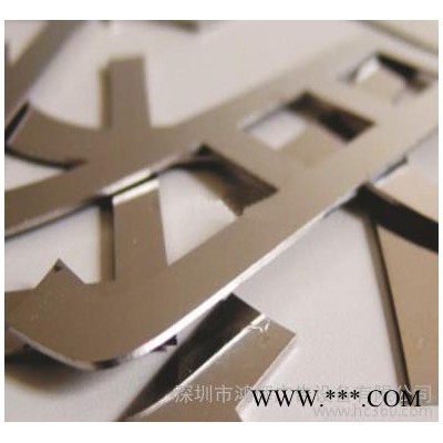 混合激光切割机 广告激光切割机 **字切割机 杭州激光切割机