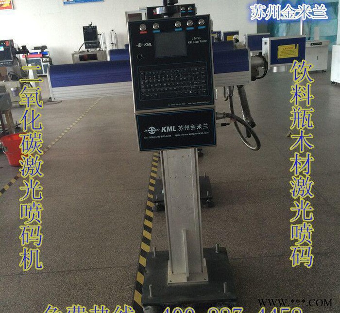 木制品激光雕刻机 菜板打标机 动态大幅面打标图2