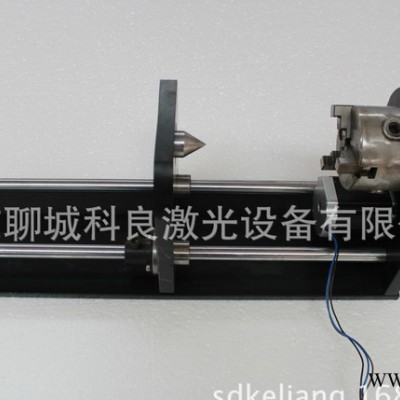 激光雕刻机 激光切割机 异形体旋转轴 旋转平台 旋转卡盘