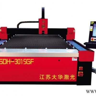 金属激光切割机 金属切割机 江苏大华JSDH-3015GF光纤激光切割机