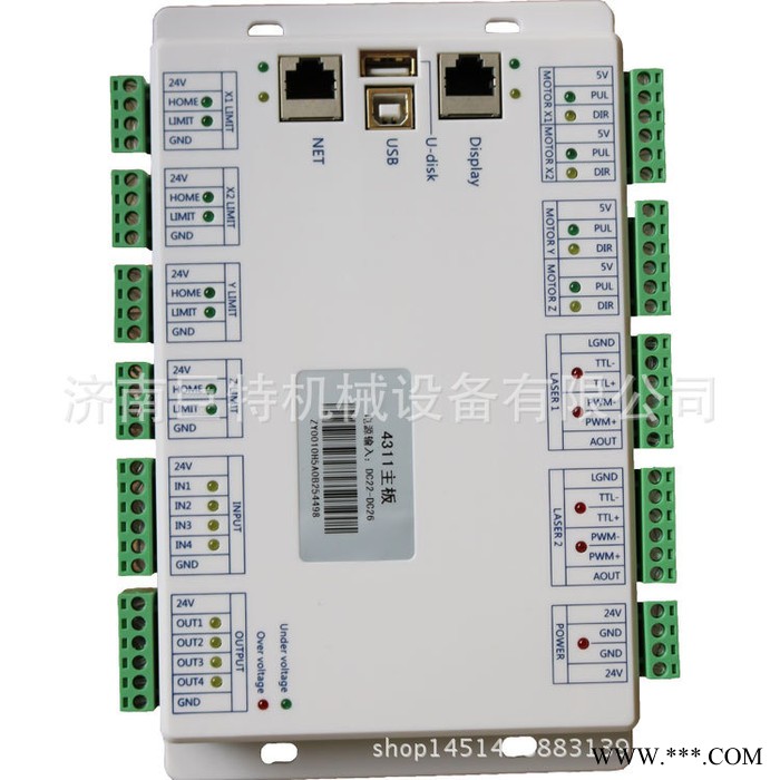 激光雕刻机 控制系统 板卡 激光切割机 激光机五金配件 致远图3