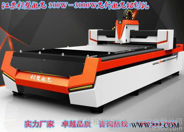 3015-1000W激光光纤切割机 钣金切割机/工艺品激光切割机 灯具激光切割机图5