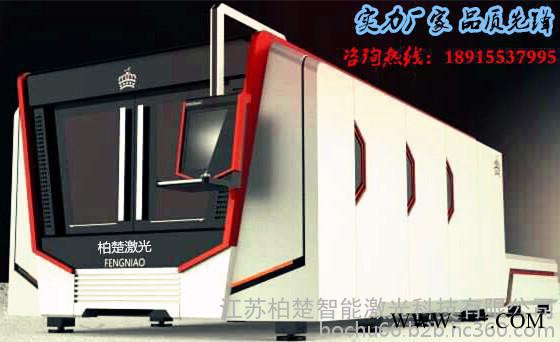 3015-1000W激光光纤切割机 钣金切割机/工艺品激光切割机 灯具激光切割机图6