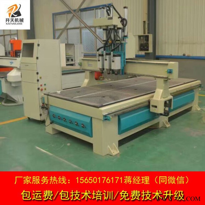 济南开天KT-1325三工序木工雕刻机  可定制雕刻机激光雕刻机图3
