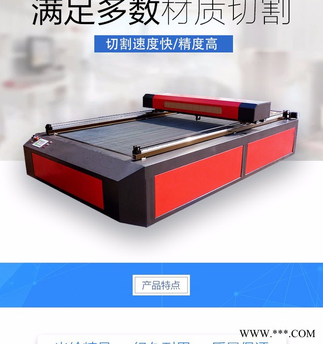 光绘激光雕刻机1325板材、皮革布料亚克力水晶密度板PVC等非金属切割品质保证服务保障厂家定制图2