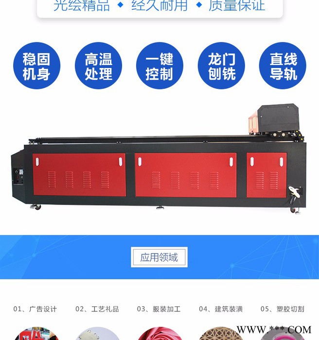 光绘激光雕刻机1325板材、皮革布料亚克力水晶密度板PVC等非金属切割品质保证服务保障厂家定制图4