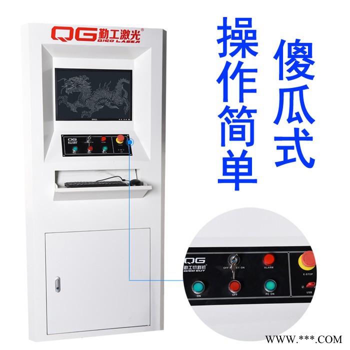 勤工激光 全自动金属激光切割机碳钢不锈钢 光纤激光切割机 **大型 全自动金属切割机图6