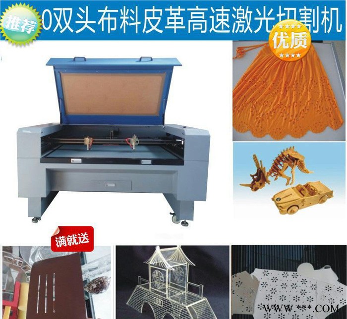 布料激光切割烧花机 沙发面料激光切割机 窗帘激光切割机图3