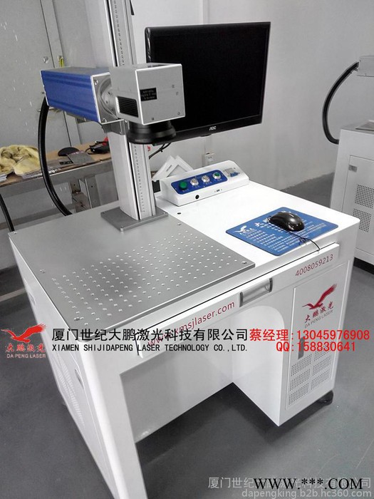 福建福州陶瓷瓷器激光打字商标Logo激光打标机、激光雕刻机厂家价格图4