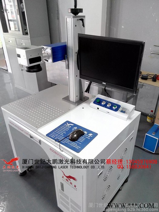 福建福州陶瓷瓷器激光打字商标Logo激光打标机、激光雕刻机厂家价格图3
