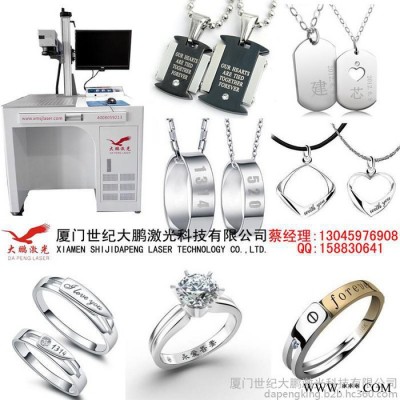 福建厦门陶瓷瓷器DIY激光打字打图案商标激光雕刻机厂家价格