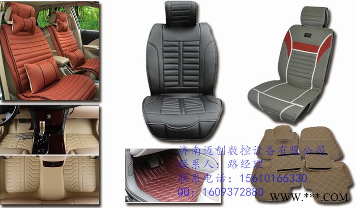 迈创1810雕版机、毛绒玩具激光切割机,毛绒玩具激光雕刻机,布料激光切割机产品图3