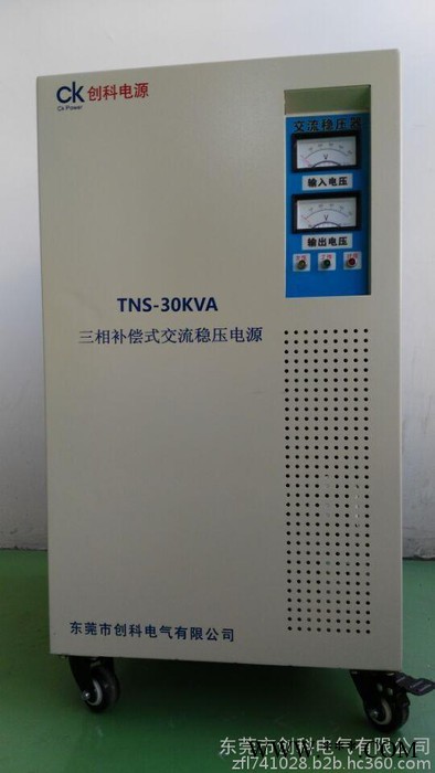 TNS-30KVA三相补偿式SMT贴片机稳压器 40KVA激光雕刻机稳压器380V三相CNC电脑锣.数控设备专用稳压器图4