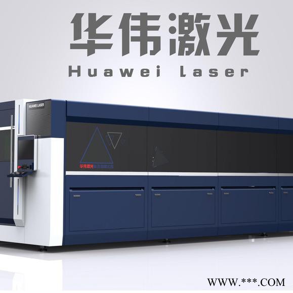 激光切割机华伟激光激光切管机激光切板机大型激光切割机图2