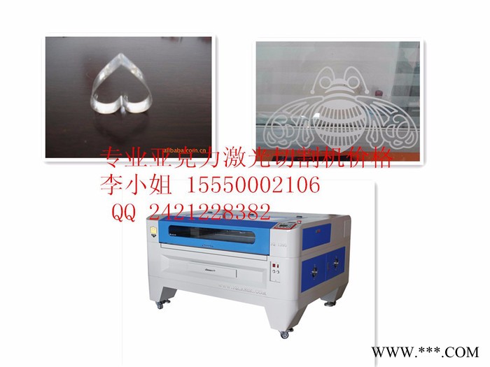 金强激光JQ-1390 水晶字激光切割机