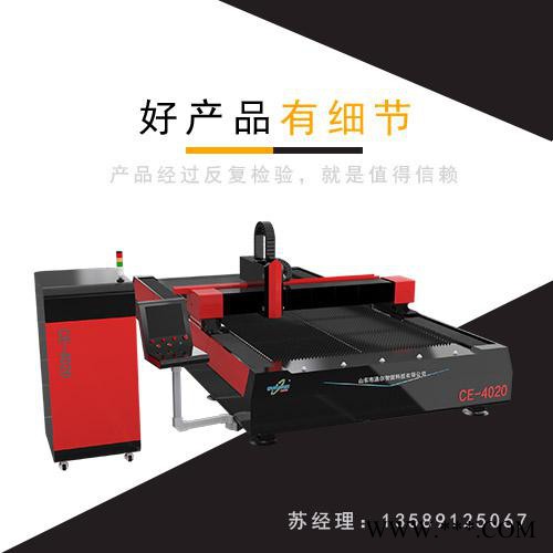 布洛尔光纤激光切割机飞一般的切割速度图3