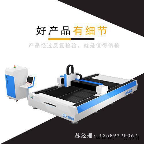布洛尔光纤激光切割机飞一般的切割速度图2