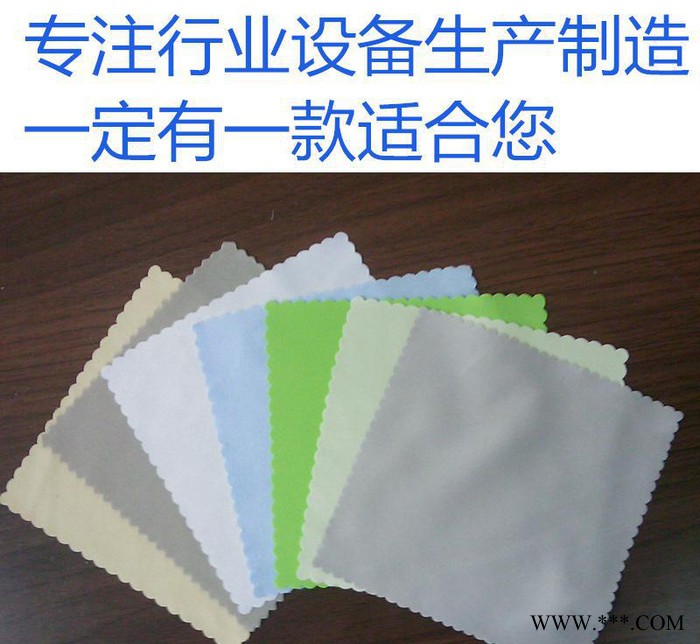 眼镜布激光切割机 擦拭布激光切割机 双面绒眼镜布激光切割机图1
