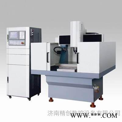 鲁泉精工 LQ-1325激光雕刻机微小型模具的雕铣加工，鞋模制作。 其他模具图2