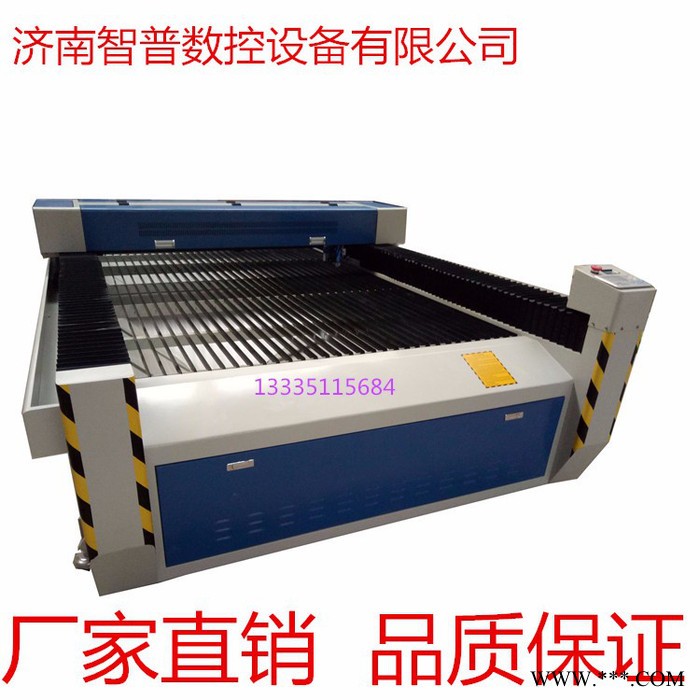 济南智普数控ZP-1325H金属激光切割机不锈钢碳钢激光切割机亚克力木板激光切割机图6