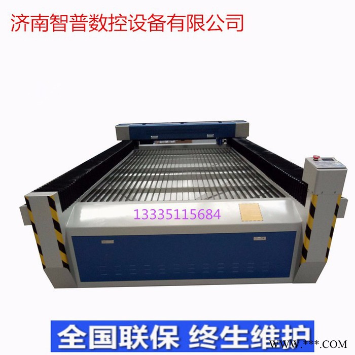 济南智普数控ZP-1325H金属激光切割机不锈钢碳钢激光切割机亚克力木板激光切割机图7