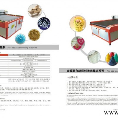 供应进驰RL-6040激光切割机供应6040小型激光切割机 激光雕刻机 雕刻切割