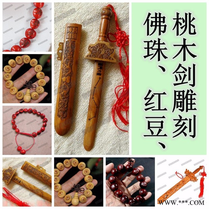 刻德尔KEDER-5030其他雕刻切割设备各类工艺礼品广告模型装饰装潢激光雕刻机切割机免运费图2