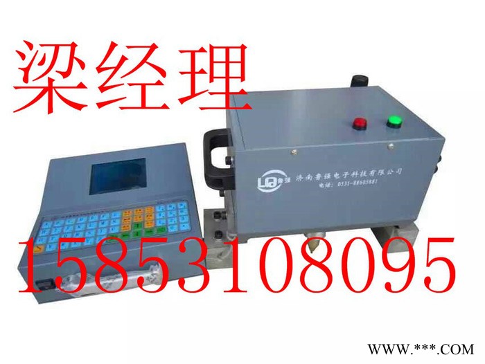 光纤激光打标机 CO2激光打标机 半导体激光打标机 3D激光打标机   工业机柜台式打标机  金属字激光雕刻机 商标激光