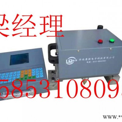 光纤激光打标机 CO2激光打标机 半导体激光打标机 3D激光打标机   工业机柜台式打标机  金属字激光雕刻机 商标激光