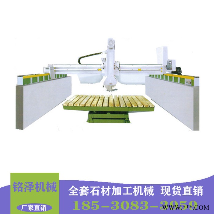 铭泽供应 桥梁式切割机 桥式锯石机 石材切割机厂家图3