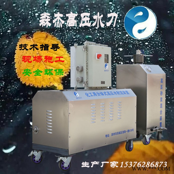 水刀切割,高压水刀,便携式高压水刀,水刀,水切割机 分体式高压水刀切割机 高压水切割机生产厂家图4