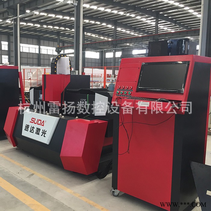 速达300W光纤切割机 光纤激光切割机 镀锌板不锈钢异型切割机