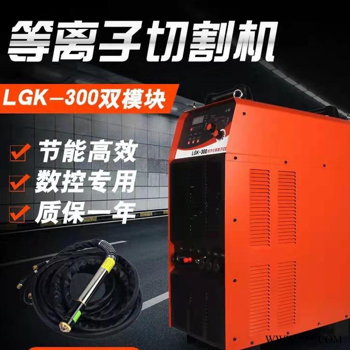 君胜通用LGK160   260    300 数控等离子切割机图4