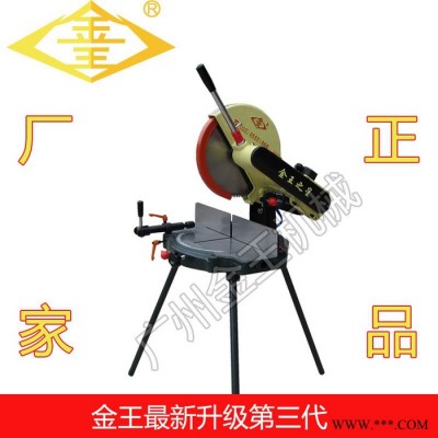 J300 精密转盘切割机手动小型铝型材切割机切角机